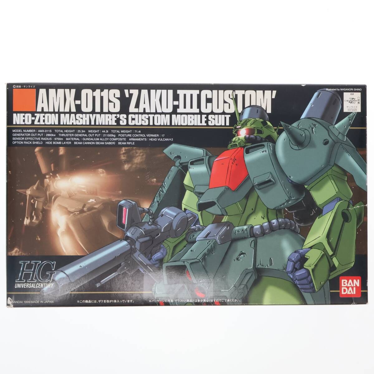 2026年最新】Yahoo!オークション -hguc ザクiiiの中古品・新品・未使用