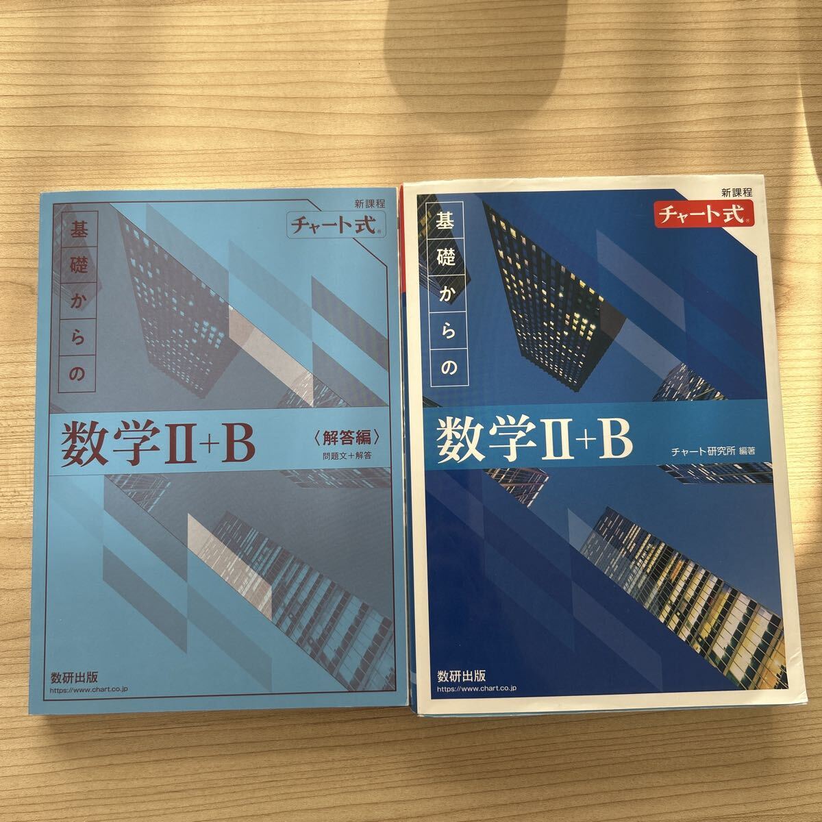 2026年最新】Yahoo!オークション - 数学(大学受験)の中古品・新品