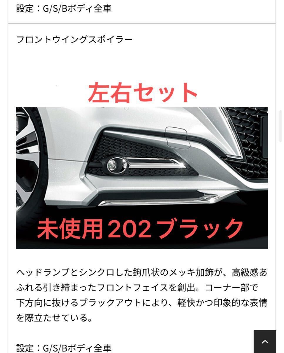 2026年最新】220クラウン モデリスタの人気商品が多数ラインナップ