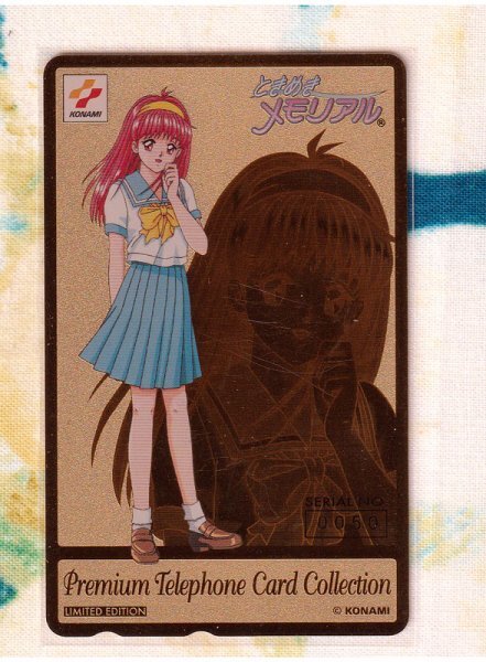 2026年最新】Yahoo!オークション -ときめきメモリアル 藤崎詩織