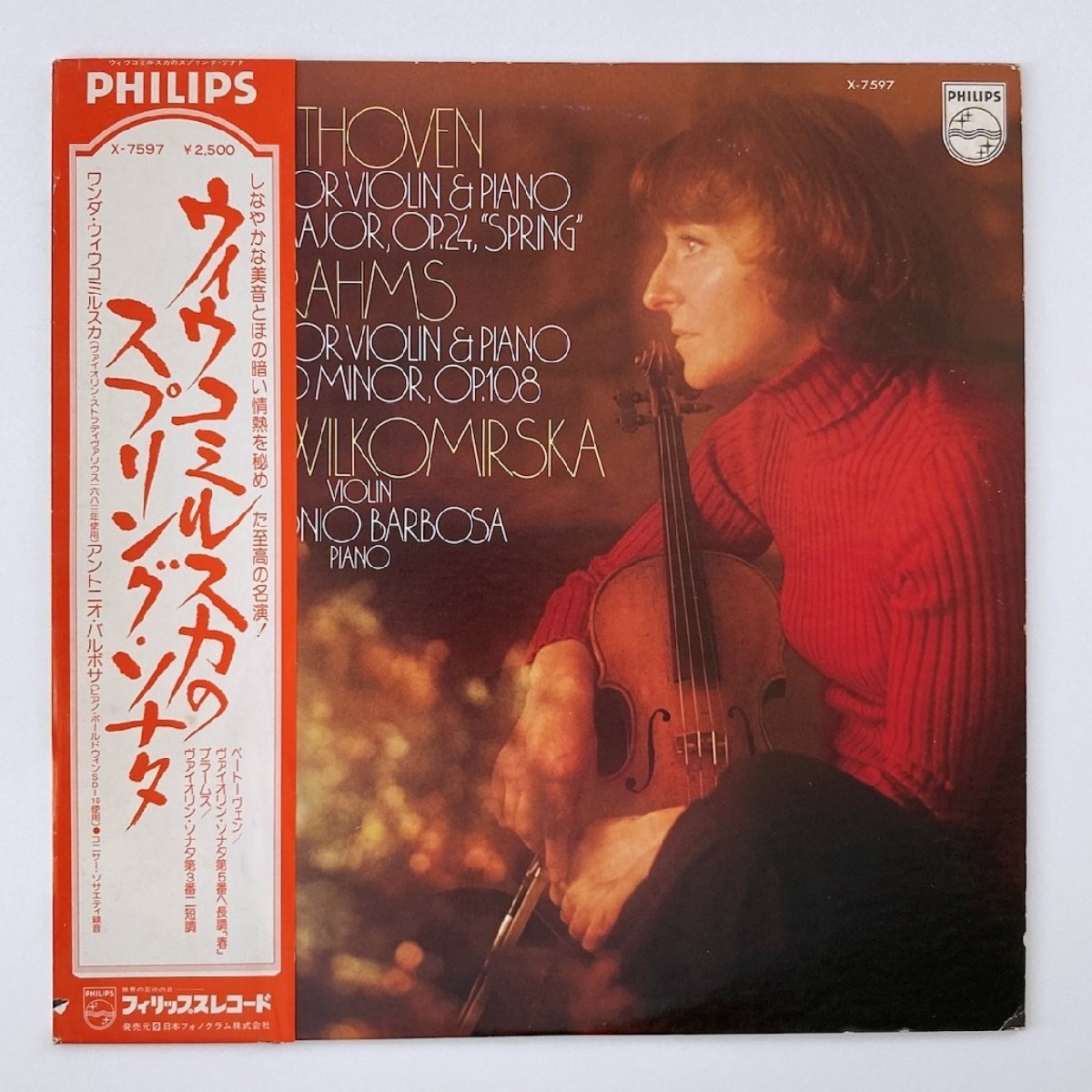 Yahoo!オークション -「ワンダ・ウィウコミルスカ」の落札相場・落札価格