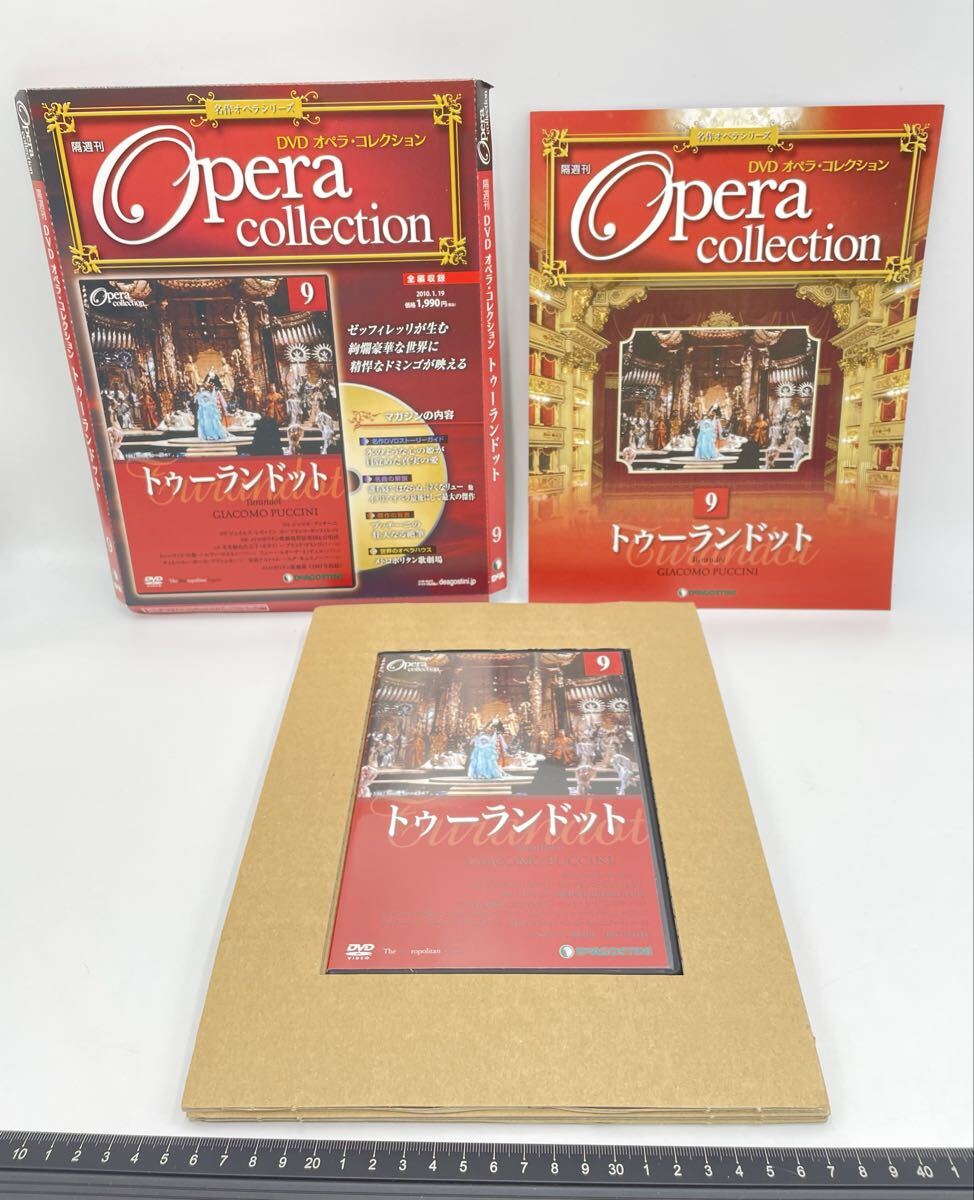 2026年最新】Yahoo!オークション -dvdオペラコレクションの中古品