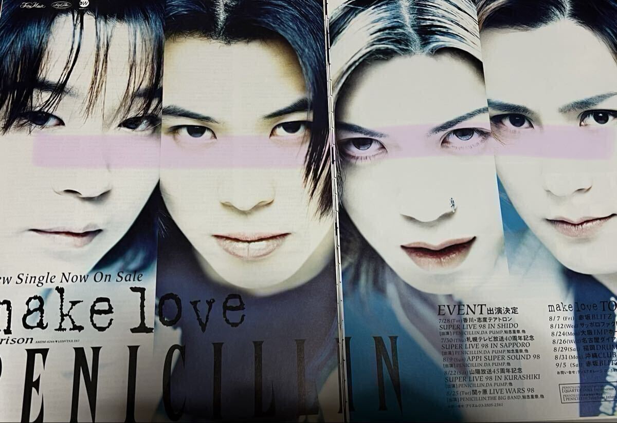 Yahoo!オークション -「penicillin hakuei」の落札相場・落札価格