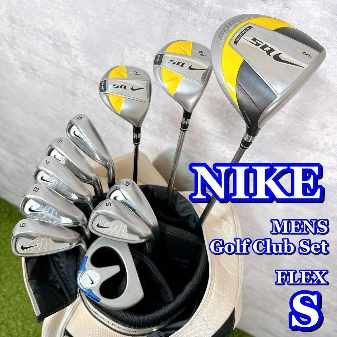 2026年最新】ナイキゴルフクラブセットを探すならここ - Yahoo