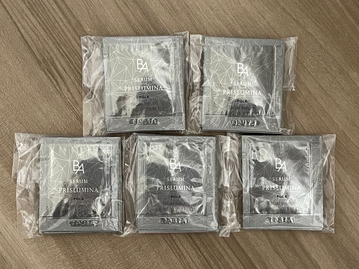 2026年最新】Yahoo!オークション -サンプル)(ポーラ)の中古品・新品