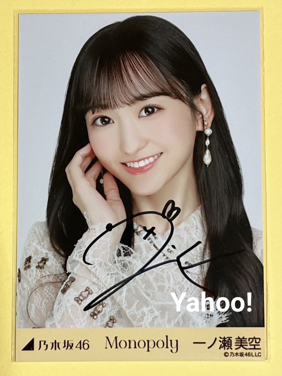 Yahoo!オークション -「乃木坂 直筆 サイン」の落札相場・落札価格