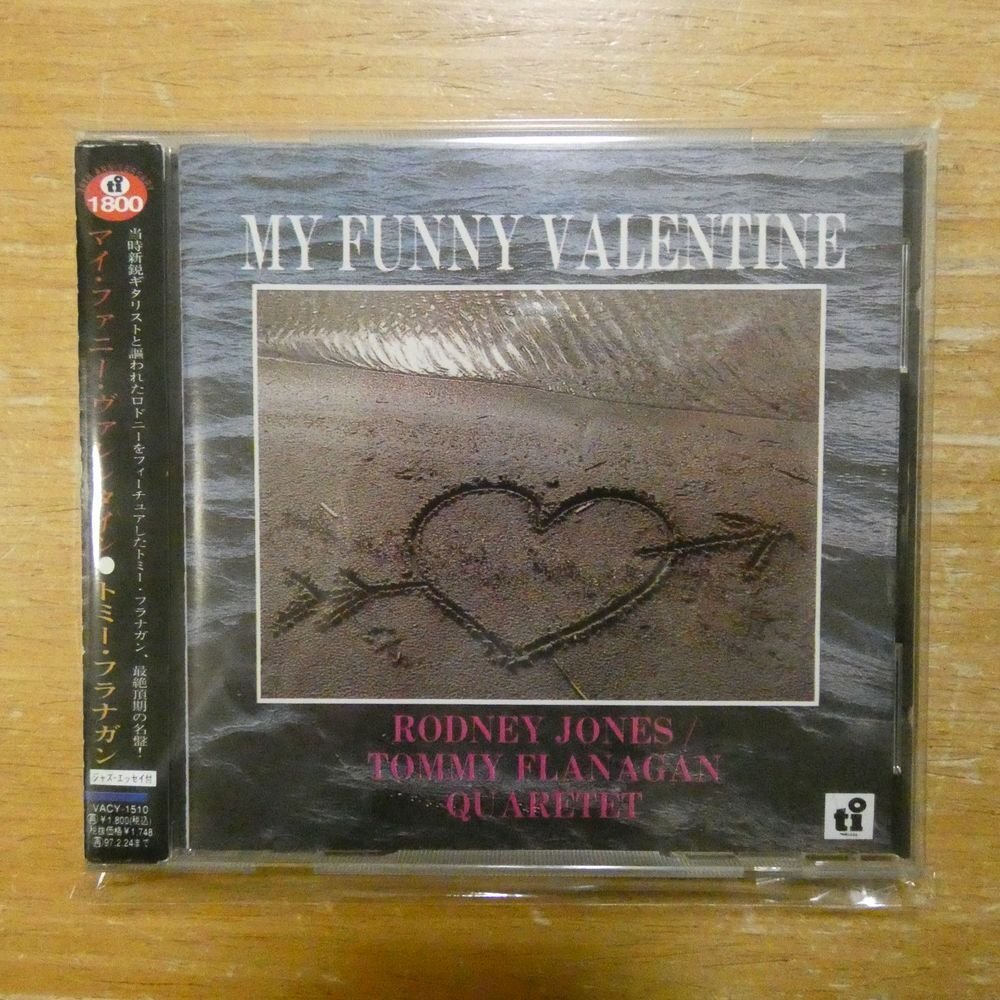 Yahoo!オークション -「マイ・ファニー・ヴァレンタイン」(音楽) の