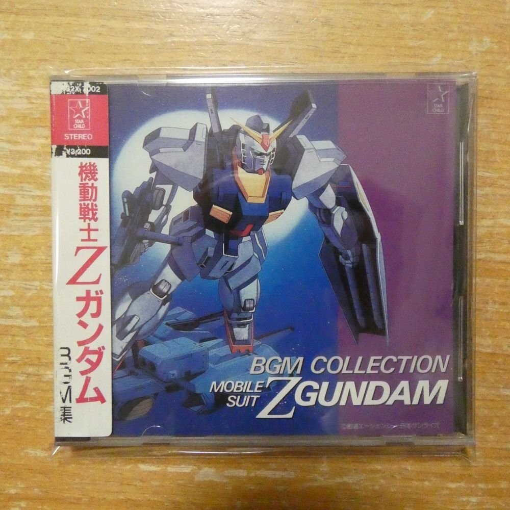 Yahoo!オークション -「機動戦士zガンダムbgm集」の落札相場・落札価格