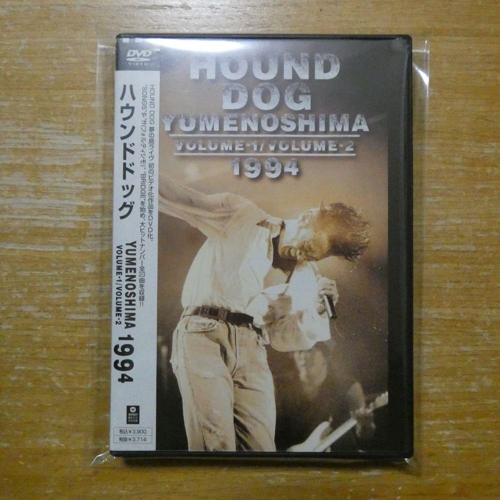 Yahoo!オークション -「ハウンドドッグ」(DVD) の落札相場・落札価格