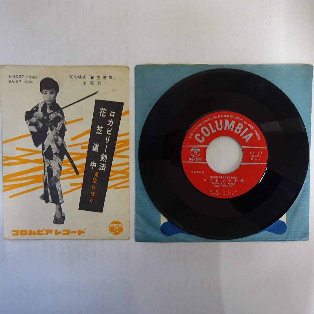 2026年最新】Yahoo!オークション -ロカビリー(レコード)の中古品・新品