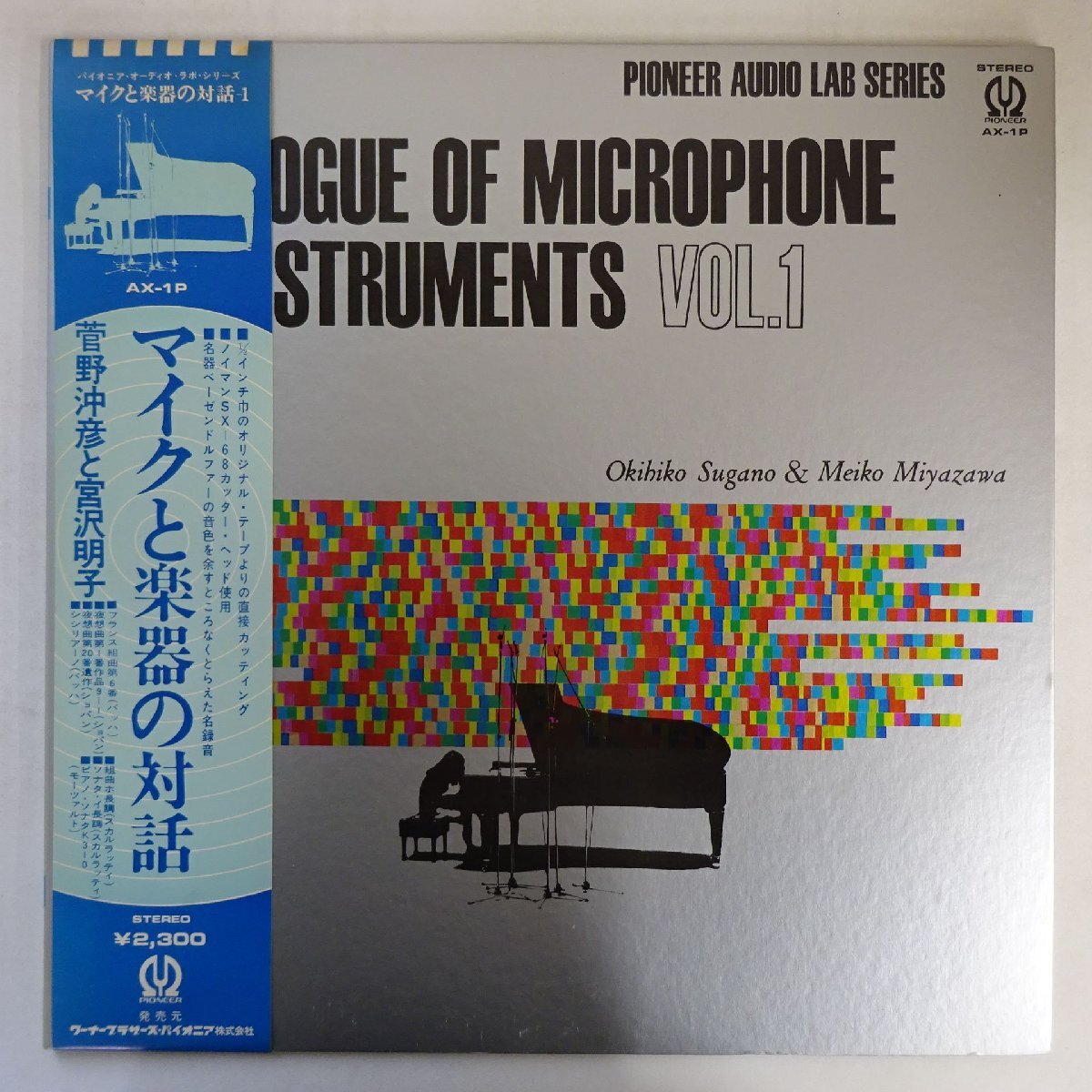 2026年最新】Yahoo!オークション -菅野沖彦(音楽)の中古品・新品・未