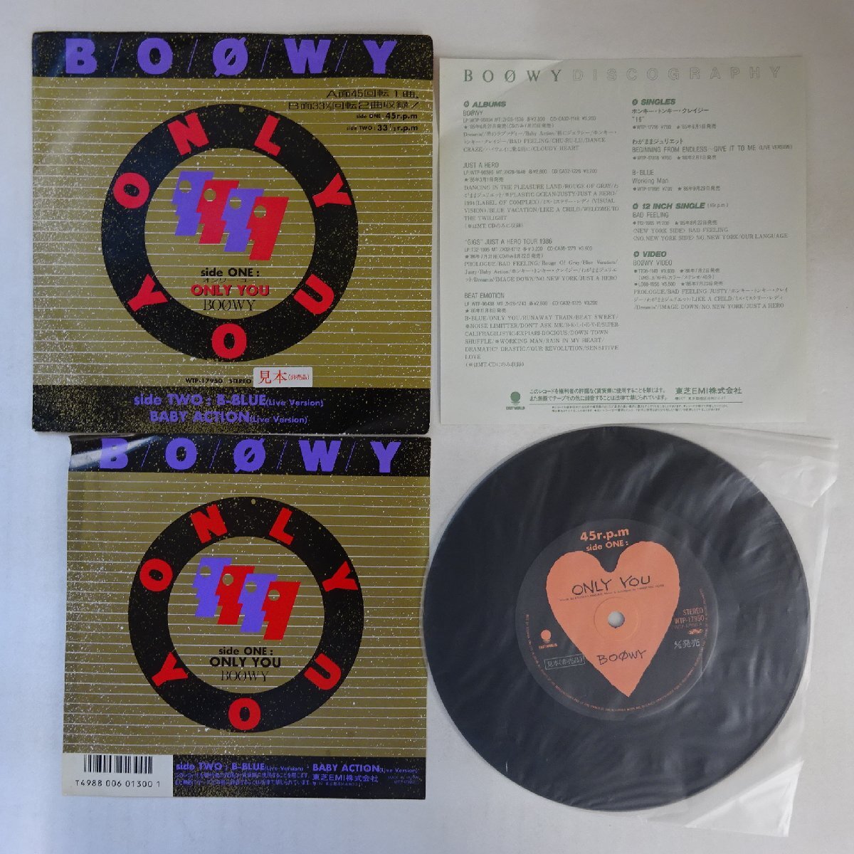 Yahoo!オークション - 【激レア非売品 7inch】 Superfly / How Do I Su