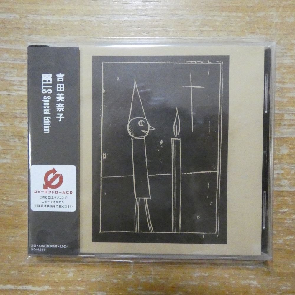 2026年最新】Yahoo!オークション -吉田美奈子 bells(CD)の中古品・新品