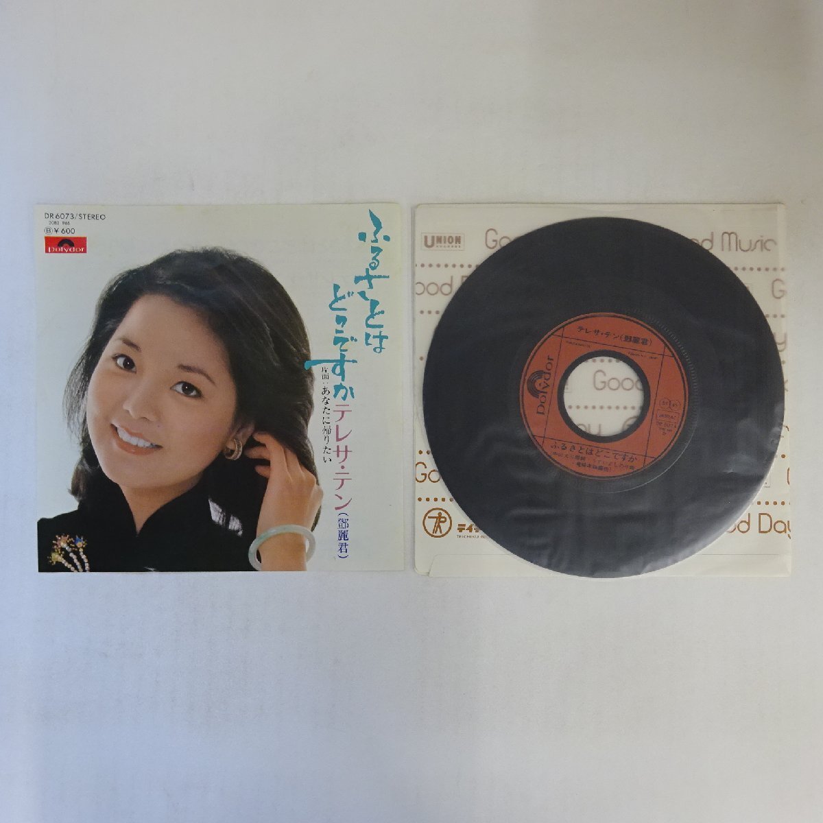 Yahoo!オークション -「テレサテン」の落札相場・落札価格