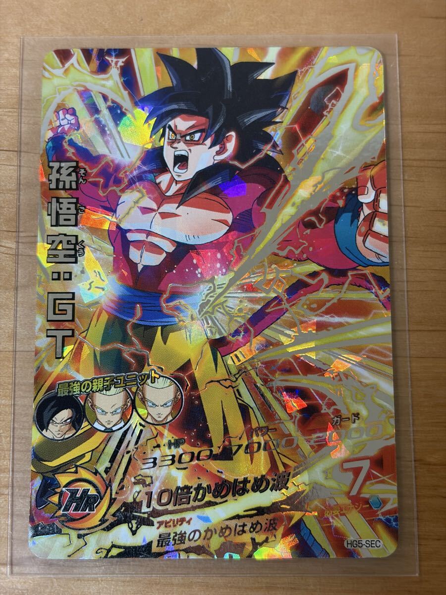 Yahoo!オークション -「hg5-sec 孫悟空:gt」(ドラゴンボールヒーローズ