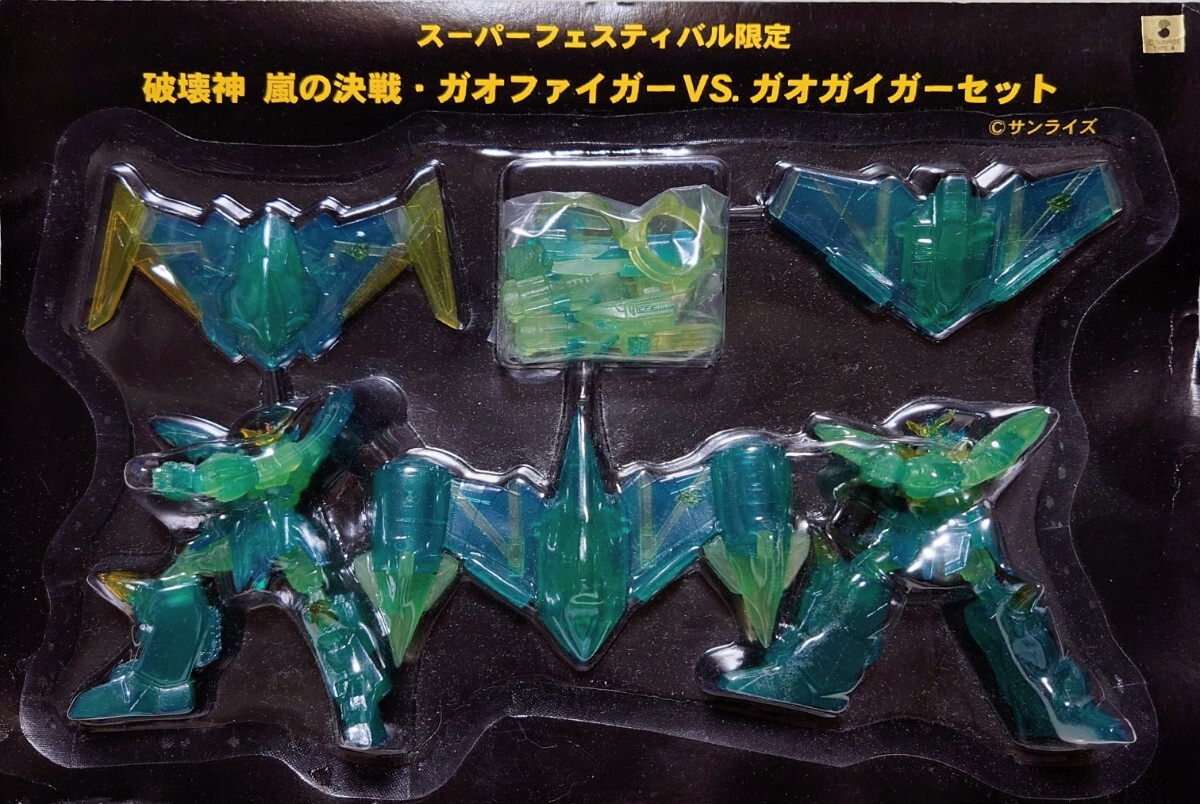 2026年最新】Yahoo!オークション -スーパー フェスティバルの中古品