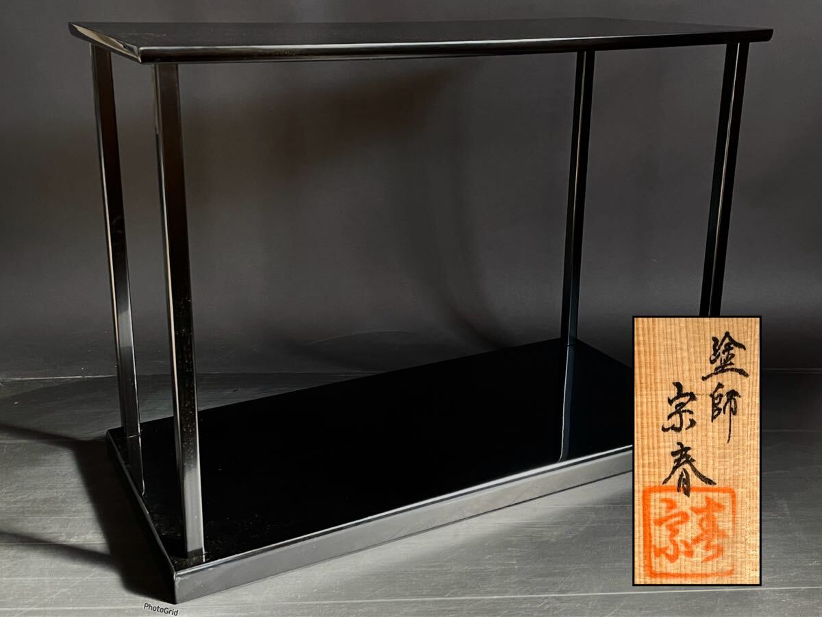 2026年最新】Yahoo!オークション -真台子の中古品・新品・未使用品一覧