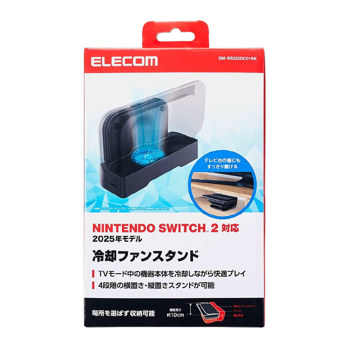 2026年最新】Yahoo!オークション -ニンテンドースイッチ2本体の中古品