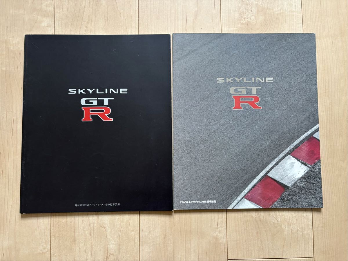 Yahoo!オークション -「gt-rカタログ」の落札相場・落札価格