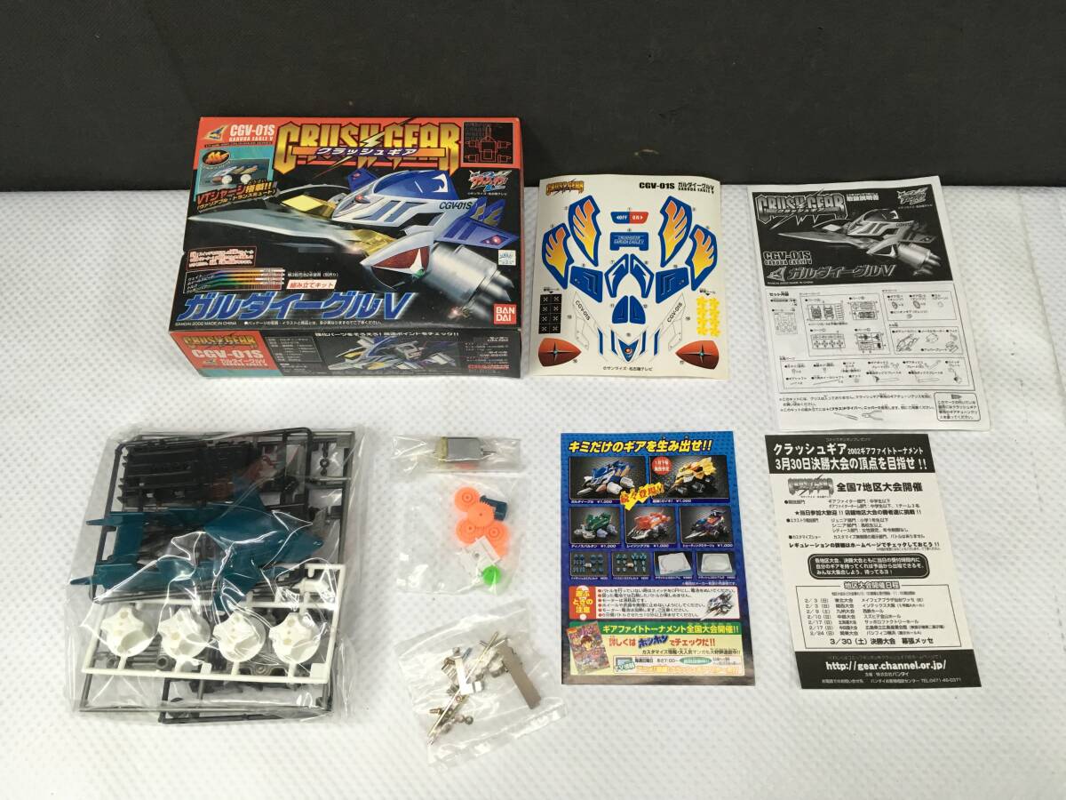 Yahoo!オークション -「ガルダイーグルv」の落札相場・落札価格