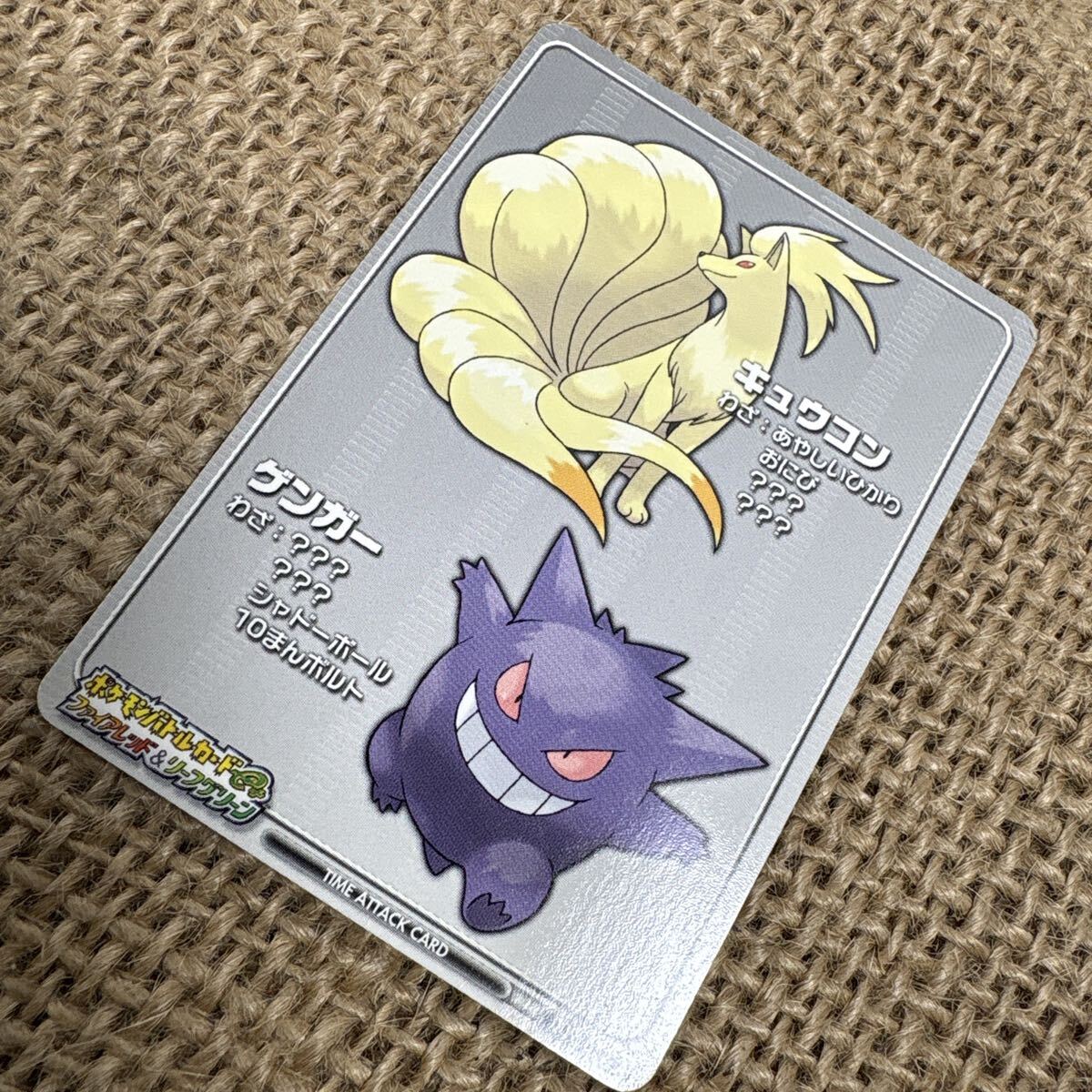 Yahoo!オークション -「ポケモンバトルカードe ファイアレッド」の落札