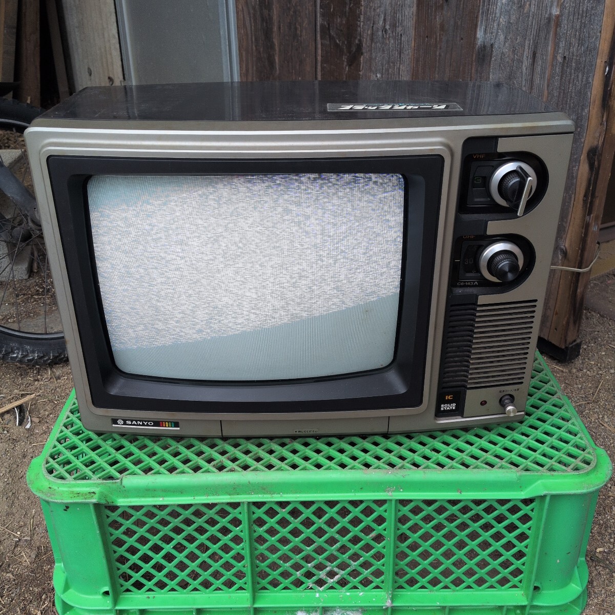 2026年最新】ブラウン管テレビ(Tube TV)の通販・購入 | 14インチ以下の