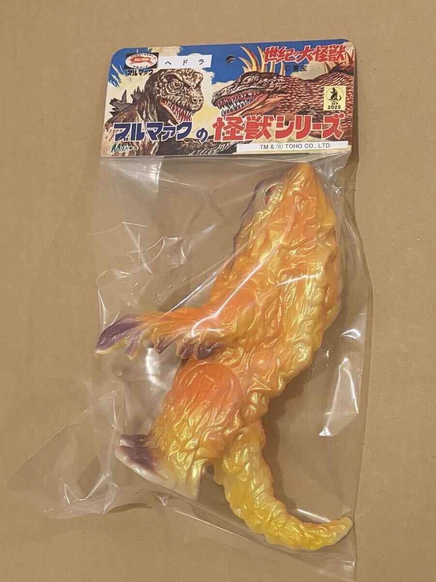 Yahoo!オークション -「m1号 ヘドラ」の落札相場・落札価格