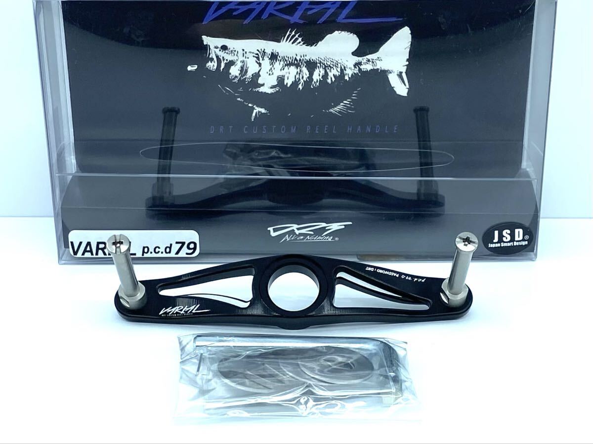 2026年最新】Yahoo!オークション -drt バリアル ハンドルの中古品