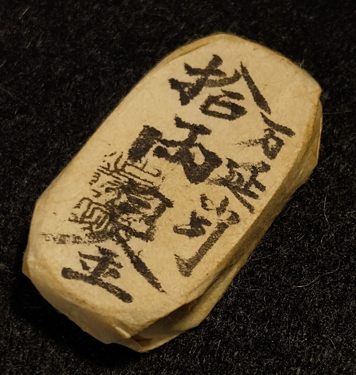 Yahoo!オークション -「万延小判金」(日本) (硬貨)の落札相場・落札価格