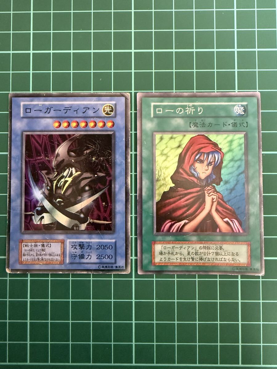 遊戯王プレミアムパック2の値段と価格推移は？｜1件の売買データから