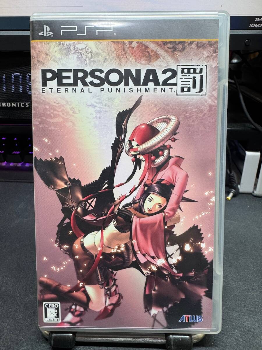 Yahoo!オークション -「ペルソナ2罰」の落札相場・落札価格