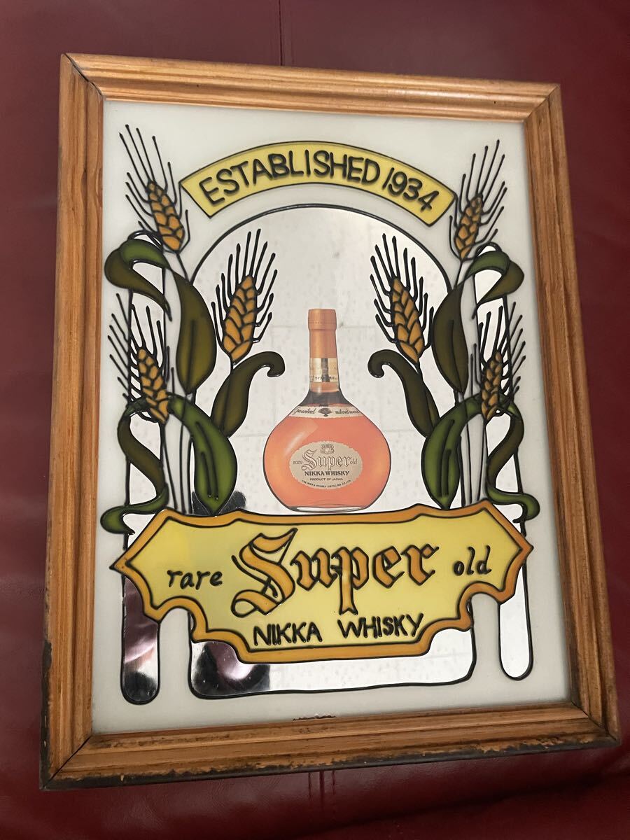 Yahoo!オークション -「ニッカ パブミラー」の落札相場・落札価格