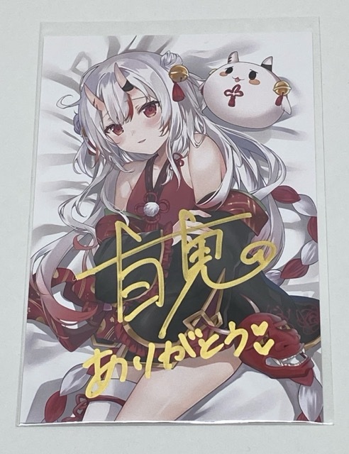 2026年最新】Yahoo!オークション -百鬼あやめ 直筆の中古品・新品・未