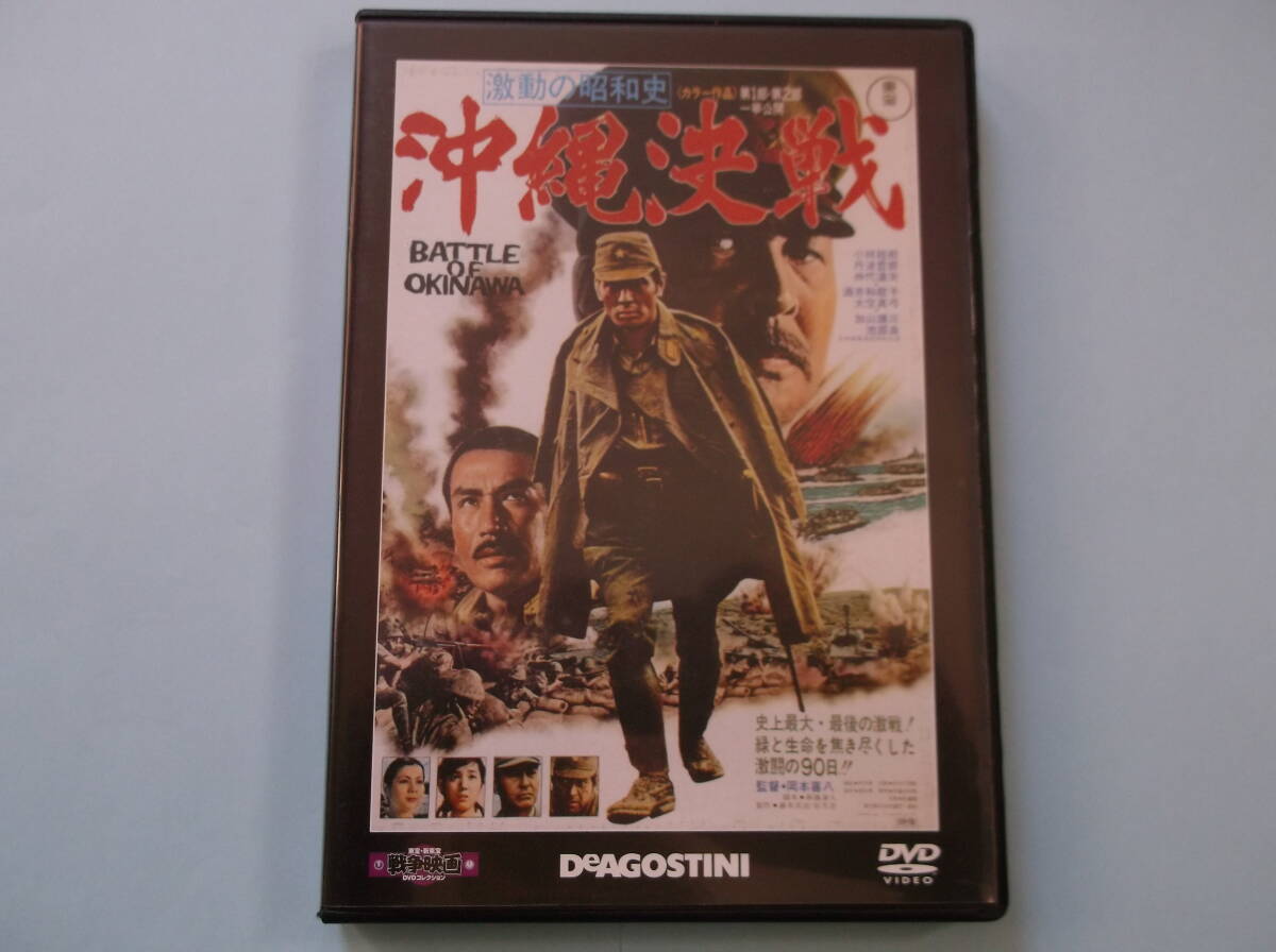 2026年最新】Yahoo!オークション -東宝新東宝戦争映画dvdコレクション