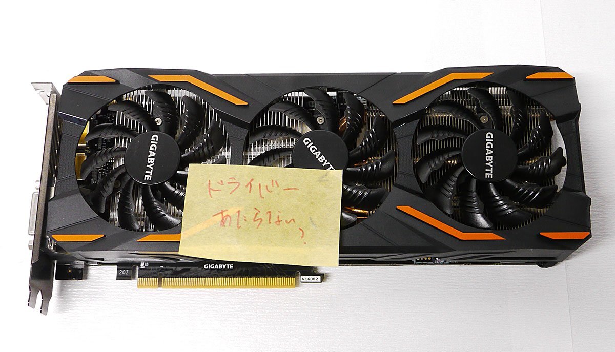 Yahoo!オークション -「gtx1080 ジャンク」の落札相場・落札価格