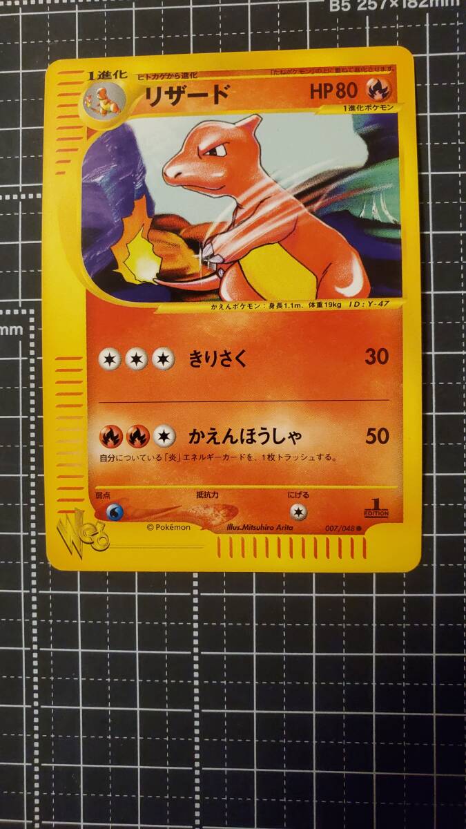 2026年最新】Yahoo!オークション -ポケモンカード web(おもちゃ