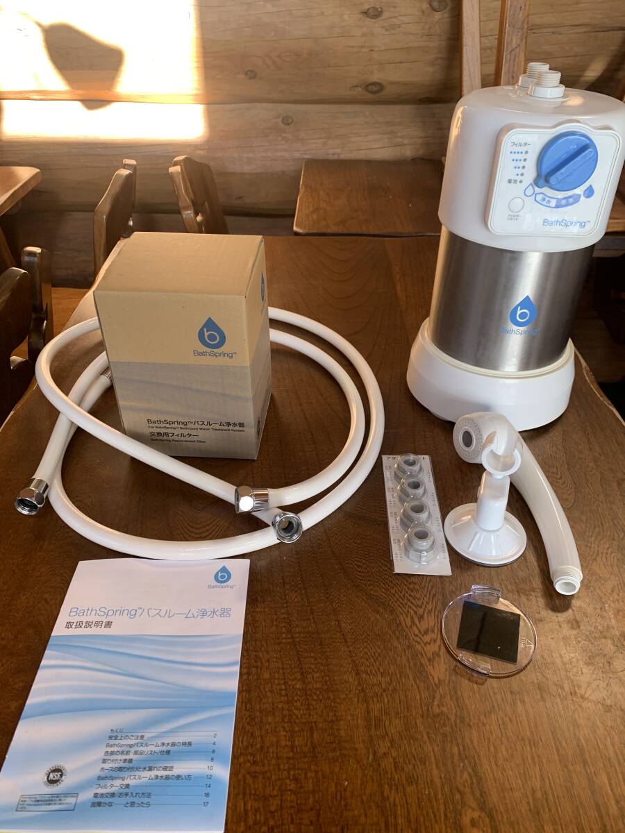 2026年最新】Yahoo!オークション -アムウェイamwayバスルーム浄水器の