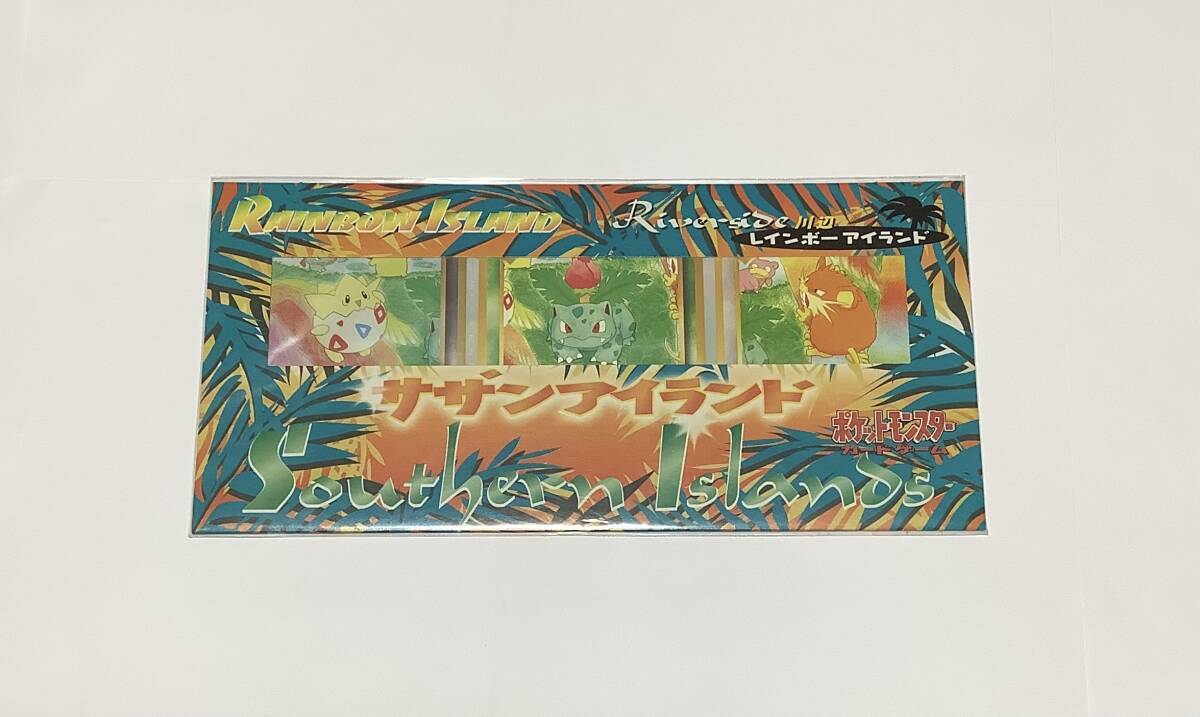 2026年最新】Yahoo!オークション -ポケモンカード サザンアイランドの