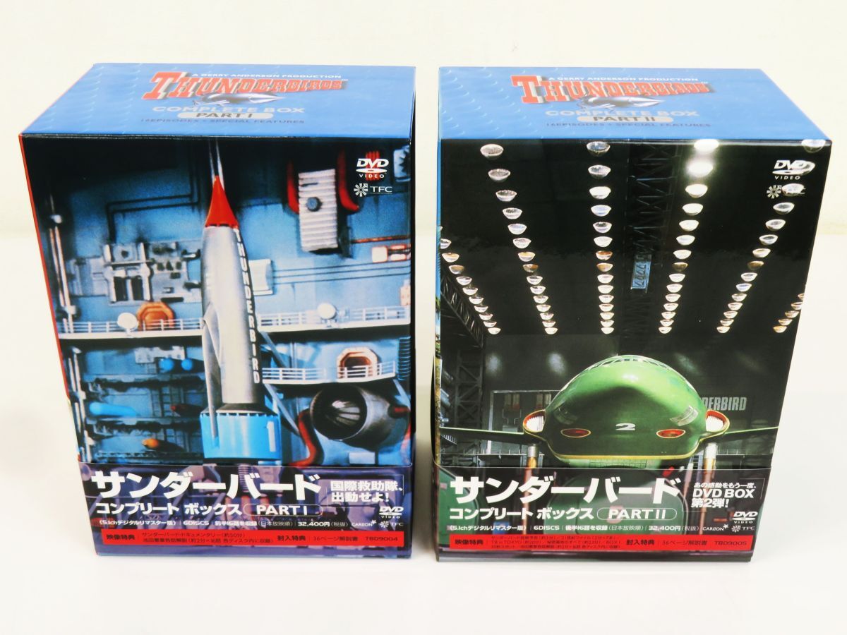 Yahoo!オークション - DVD サンダーバード メモリアルボックス 1