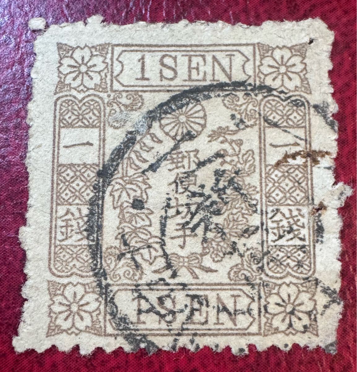 Yahoo!オークション -「明治 切手」(アンティーク、コレクション) の