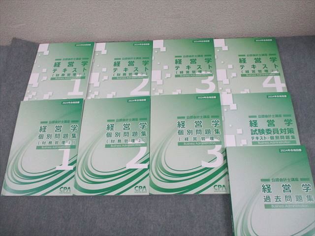 2026年最新】Yahoo!オークション -cpa テキストの中古品・新品・未使用