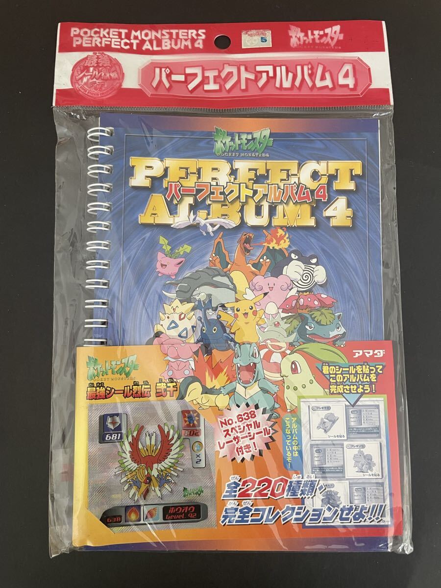 Yahoo!オークション -「ポケモン シール烈伝 未開封」の落札相場・落札価格