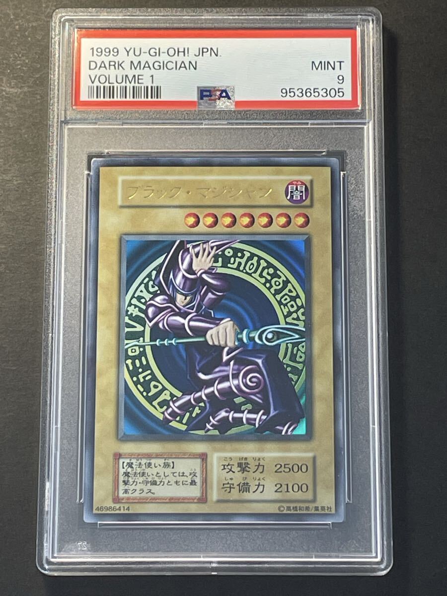 2026年最新】Yahoo!オークション -ブラックマジシャン 初期の中古品