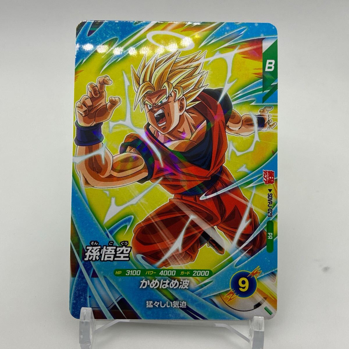 Yahoo!オークション -「最強ジャンプ 付録 ドラゴンボール」の落札相場