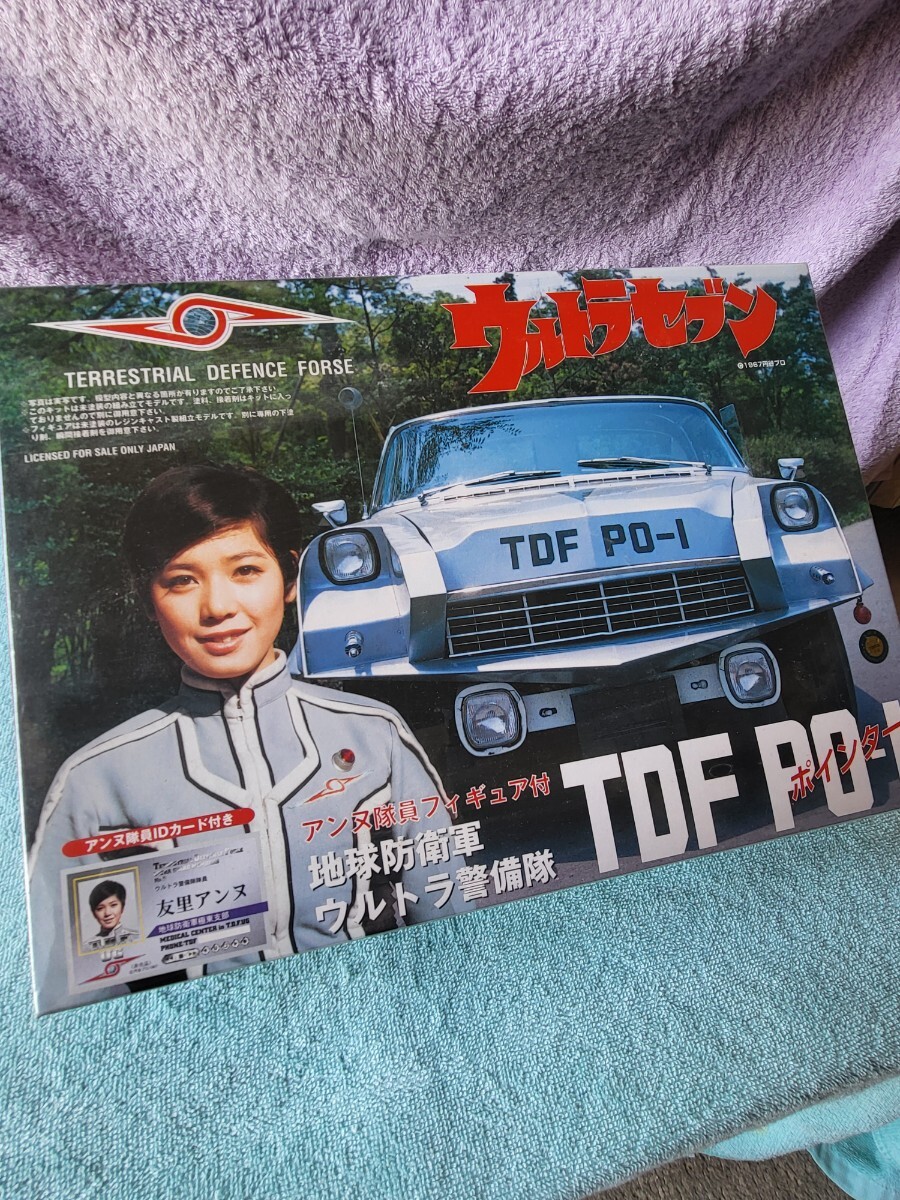 2026年最新】Yahoo!オークション -ウルトラセブン ポインターの中古品