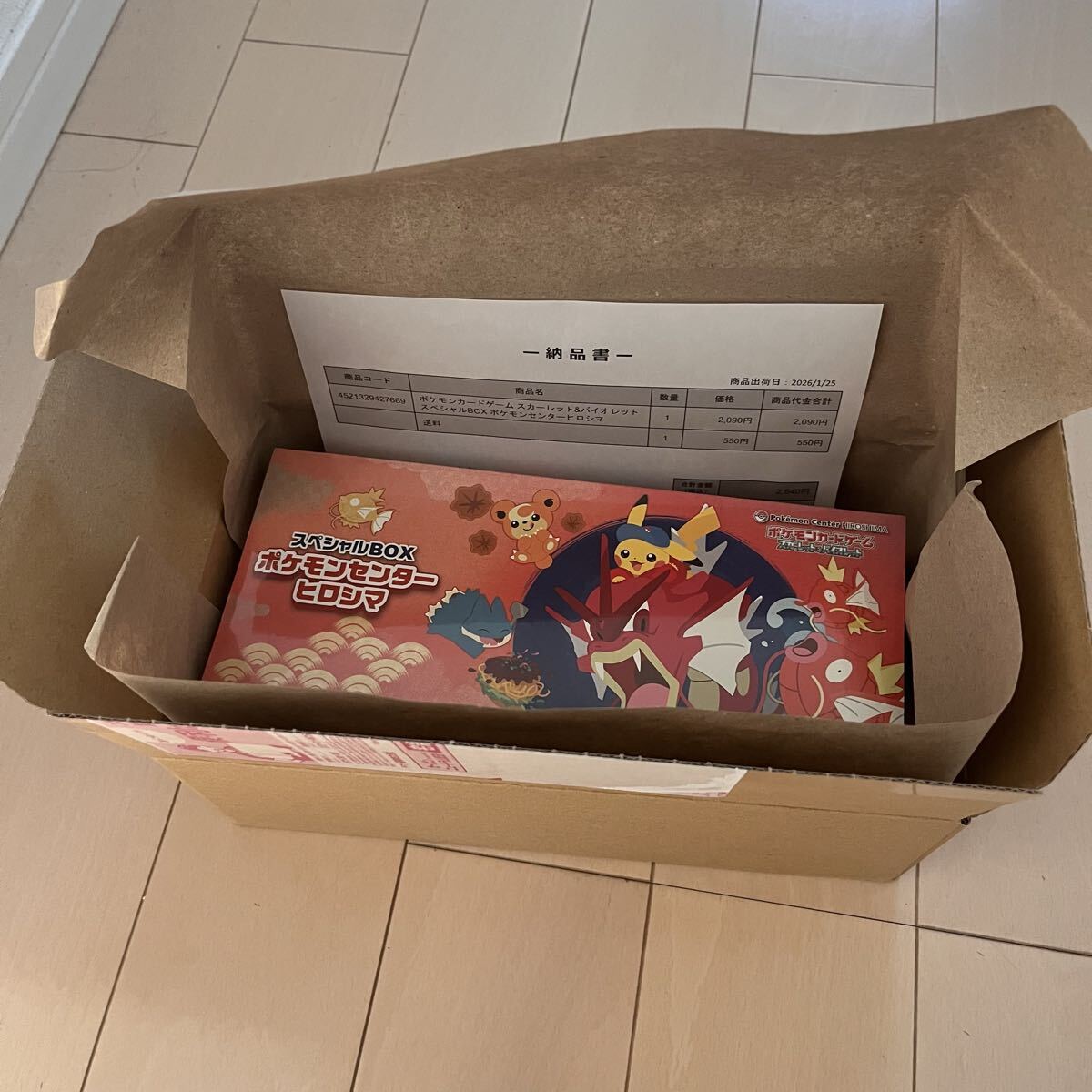 2026年最新】Yahoo!オークション -ポケモンセンター ヒロシマの中古品