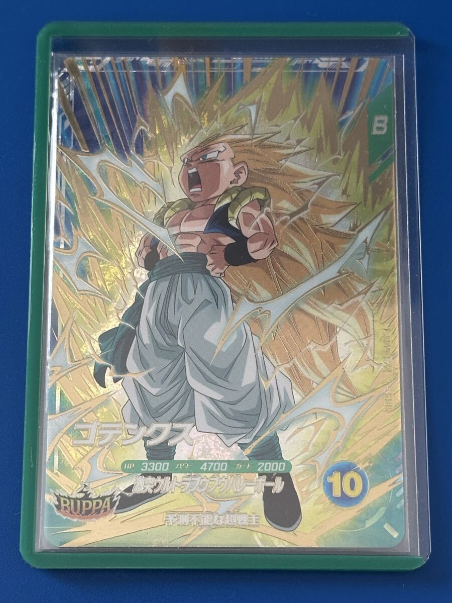 ドラゴンボールヒーローズ ゴテンクスの値段と価格推移は？｜106件の