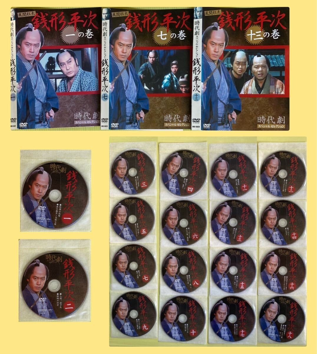 加山雄三 主演作品 若大将シリーズ18巻セット 管理番号21017 DVD