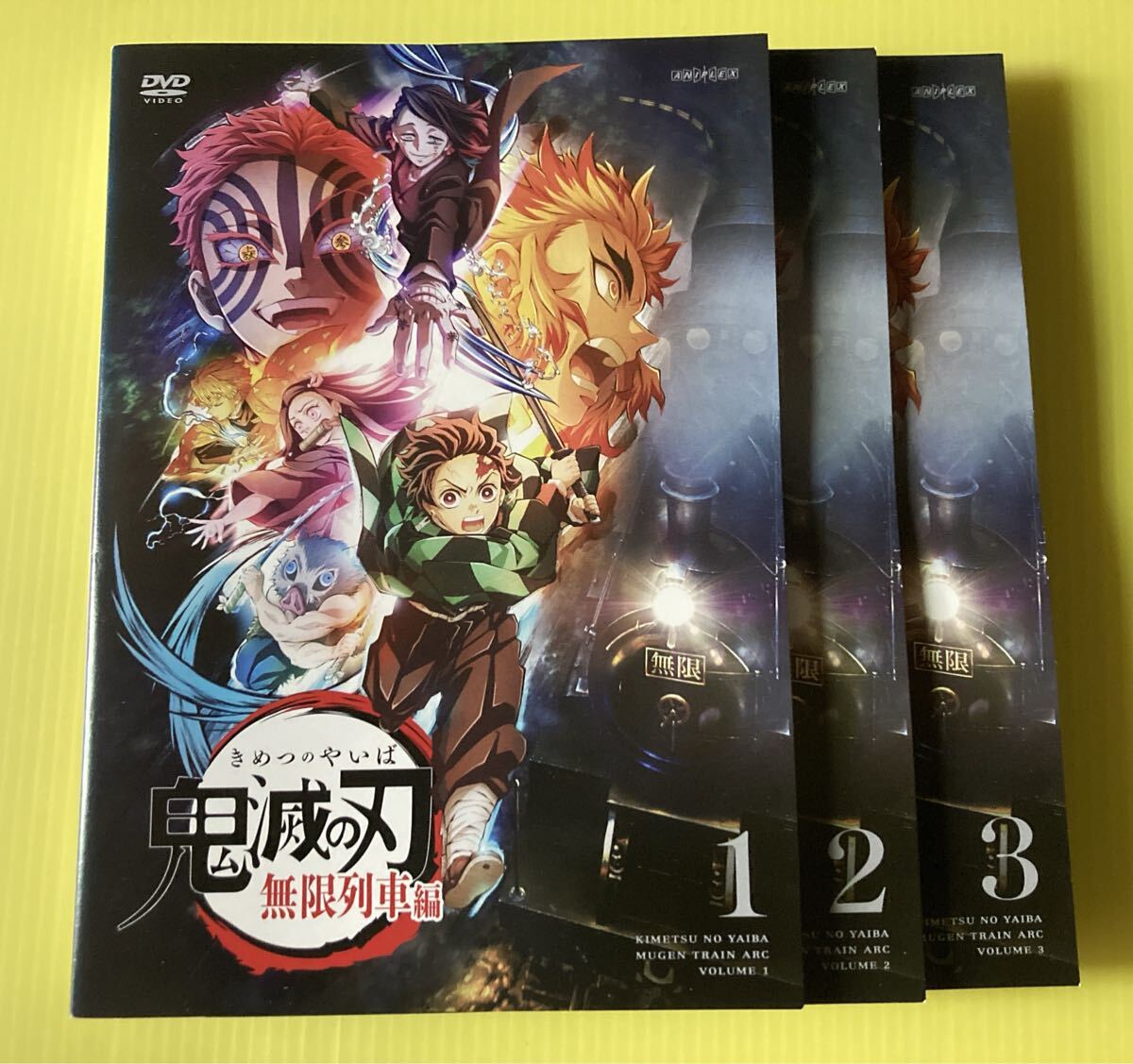 鬼滅の刃 11巻 劇場版 無限列車編 全12巻セット 管理番号24422 DVD