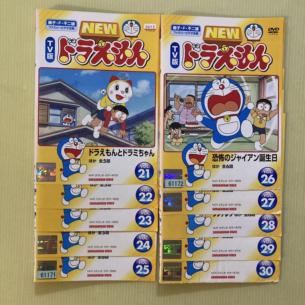 パーマン 29巻(vol 5 7〜10 15〜28 31〜40) 映画 1巻 全30巻セット